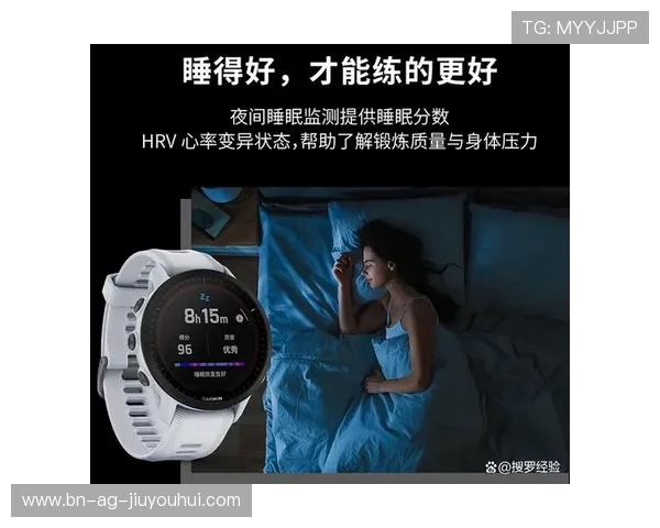 智能手表足球运动模式提升表现助力训练分析全面解读